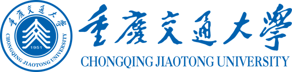 重庆交通大学