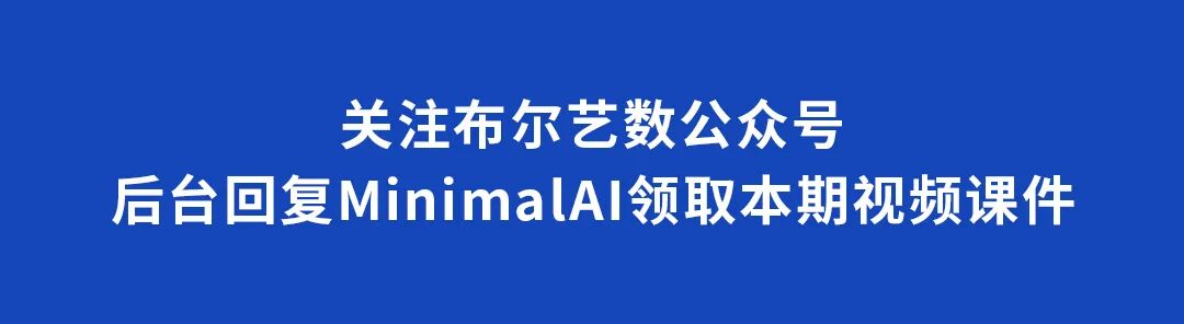 1小时,跟我手撸2022计算机视觉SOTA实践配图 4