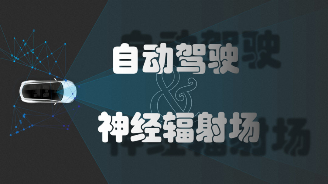 三维重建,入门到精通!Bilibili的Up主“意の茗”分享配图 5