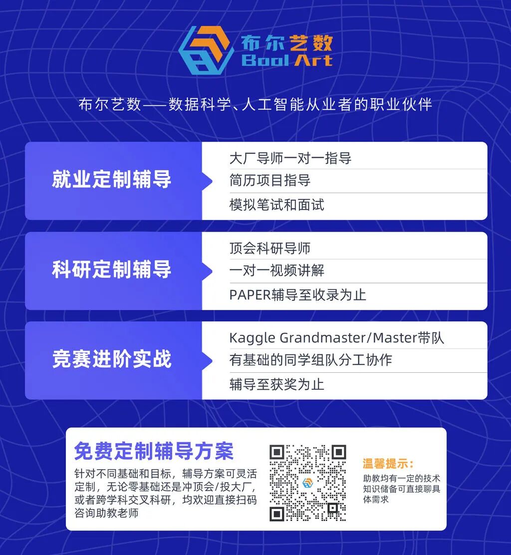 新一代ChatGLM2-6B 模型开箱|中文LLM要崛起了?配图 15