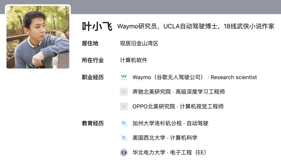 计算机视觉方向的博士,如何做到一直follow新技术?配图 1