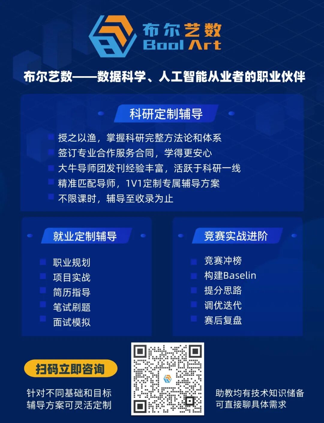 计算机视觉方向的博士,如何做到一直follow新技术?配图 4