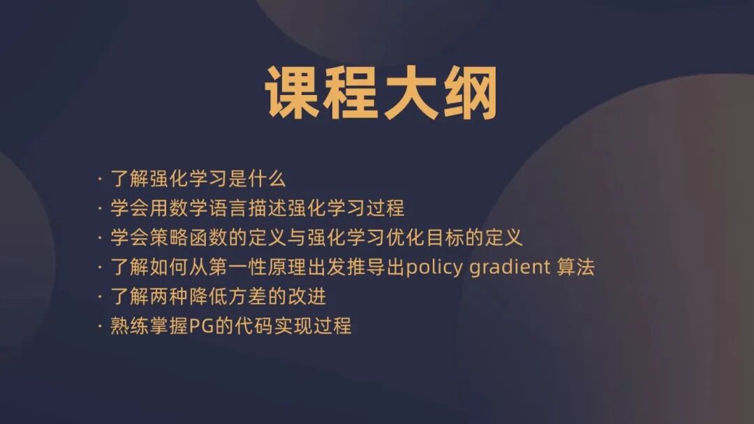 强化学习三部曲:理论+实践+改进,一气呵成践行科技美学!配图 2