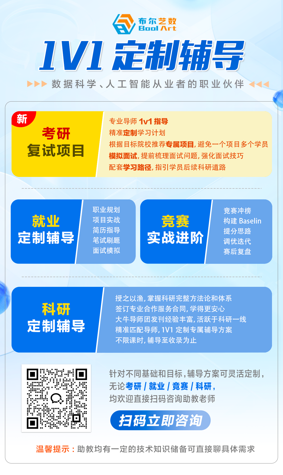 开源时代的“黑马”:DeepSeek-R1模型详解配图 8